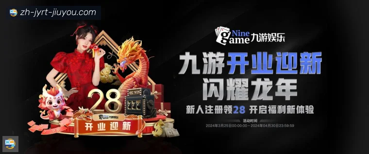 J9九游会登录入口开云赛事内容数据看板指南